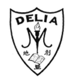 地利亞(閩僑)英文小學 logo