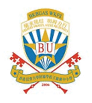 香港浸會大學附屬學校王錦輝中小學 logo